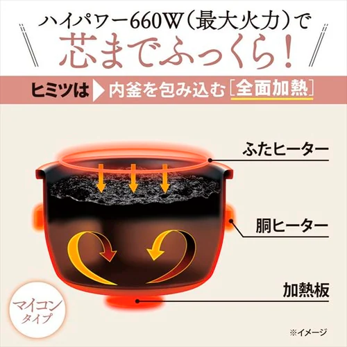 象印 炊飯器 マイコン 5.5合炊き 極め炊き NL-DB10-WA ホワイト_3