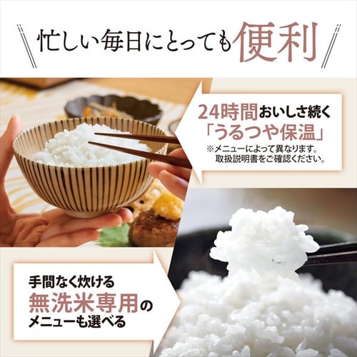 象印 炊飯器 マイコン 5.5合炊き 極め炊き NL-DB10-WA ホワイト