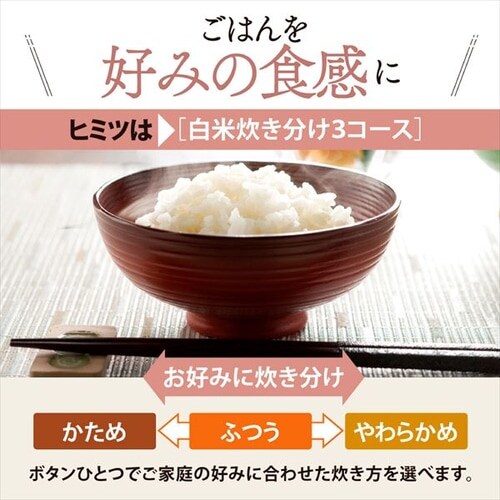 象印 炊飯器 マイコン 5.5合炊き 極め炊き NL-DB10-WA ホワイト