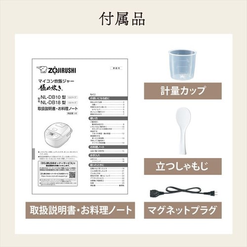 象印 炊飯器 マイコン 5.5合炊き 極め炊き NL-DB10-WA ホワイト 象印 炊飯器 マイコン 5.5合炊き 極め炊き NL-DB10-WA ホワイト