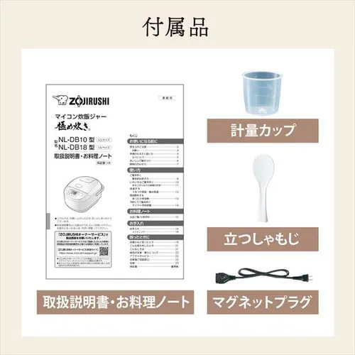 象印 炊飯器 マイコン 5.5合炊き 極め炊き NL-DB10-WA ホワイト_7