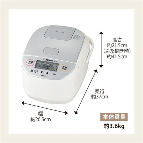 象印 炊飯器 マイコン 5.5合炊き 極め炊き NL-DB10-WA ホワイト_9