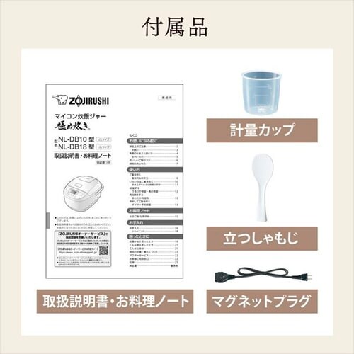 �ۈ� ���ъ� �}�C�R�� 10�� NL-DB18-WA �z���C�g_7