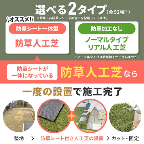 人工芝 2m×5m 芝丈30mm リアル質感 ロールタイプ 【U字釘16本付き】 _2