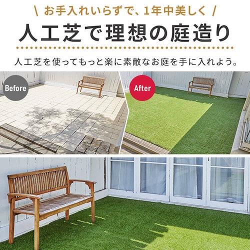 人工芝 1m×11m 芝丈30mm リアル質感 ロールタイプ 【U字釘22本付き】 【代引き不可】_2