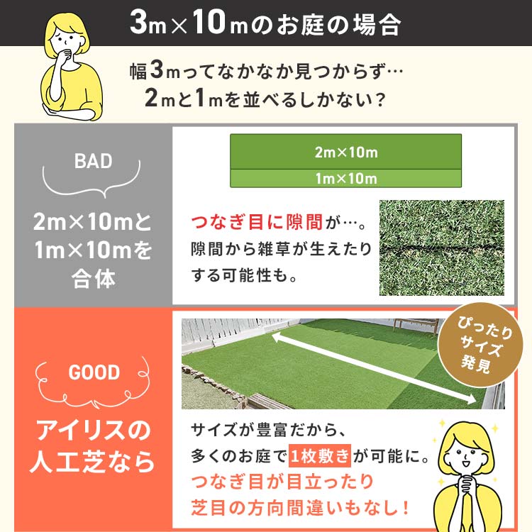 人工芝 3m×10m 芝丈30mm リアル質感 ロールタイプ 【U字釘72本付き