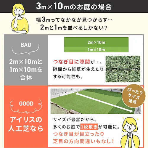 人工芝 1m×11m 芝丈30mm リアル質感 ロールタイプ 【U字釘22本付き】 【代引き不可】_5