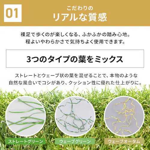 人工芝 1m×11m 芝丈30mm リアル質感 ロールタイプ 【U字釘22本付き】 【代引き不可】_7