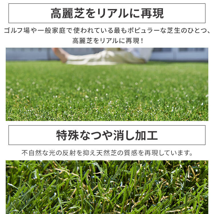 防草シート不要！】人工芝 防草シート付き 3m×10m 芝丈30mm リアル質感
