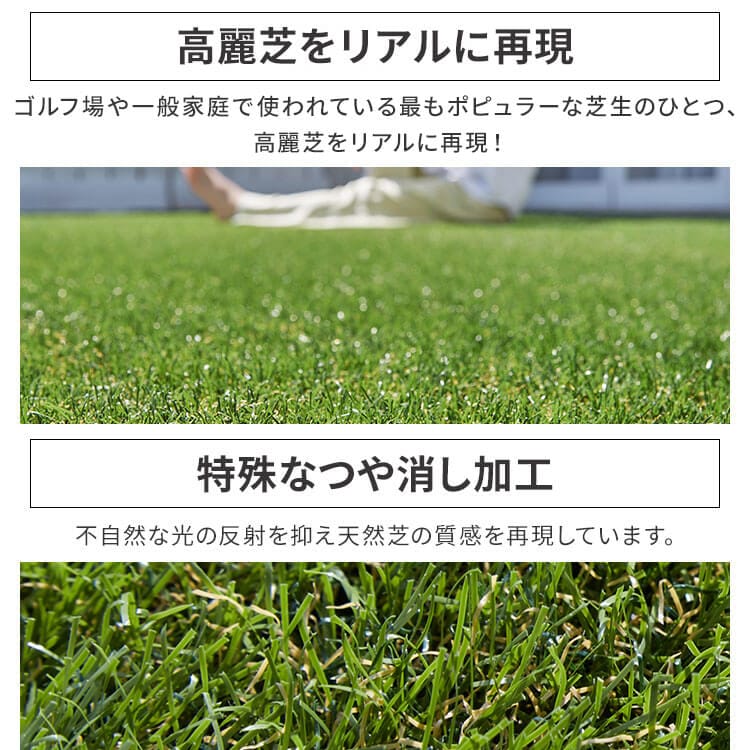 人工芝 3m×10m 芝丈30mm リアル質感 ロールタイプ 【U字釘72本付き