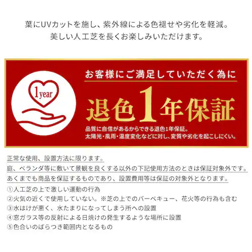 人工芝 1m×11m 芝丈30mm リアル質感 ロールタイプ 【U字釘22本付き】 【代引き不可】_10