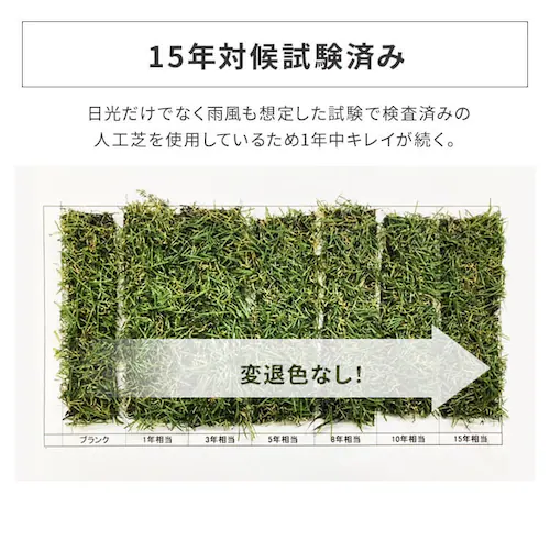 人工芝 2m×5m 芝丈30mm リアル質感 ロールタイプ 【U字釘16本付き】 _12