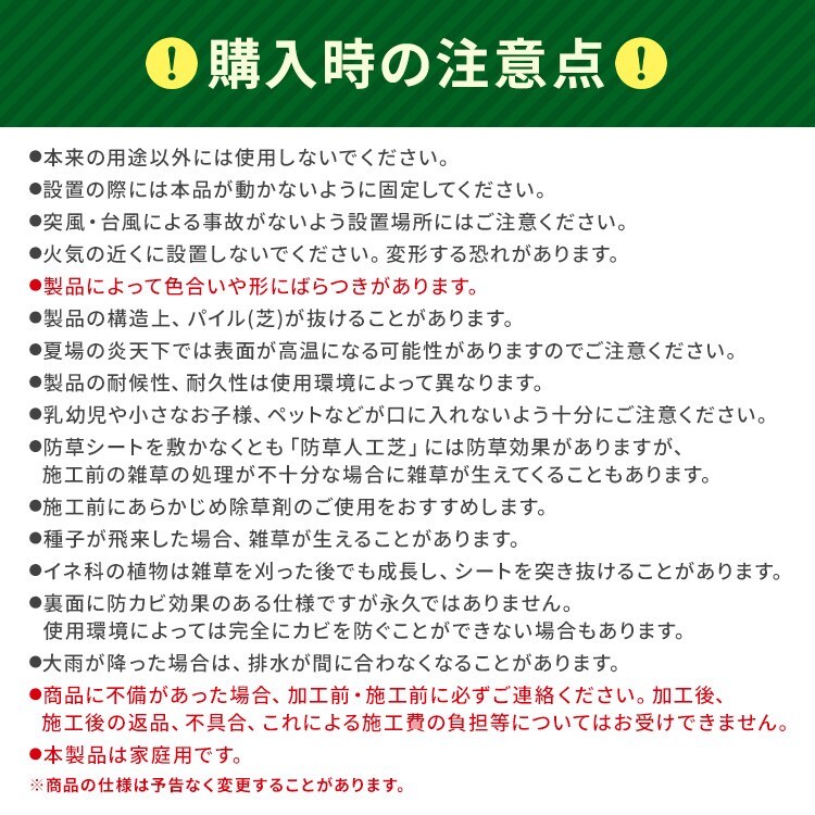 人工芝 2m×10m 芝丈30mm リアル質感 ロールタイプ 【U字釘48本付き