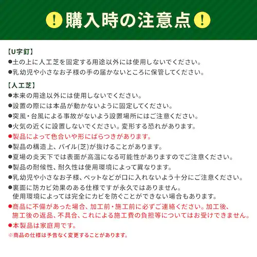 人工芝 1m×11m 芝丈30mm リアル質感 ロールタイプ 【U字釘22本付き】 【代引き不可】_17