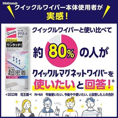 �N�C�b�N���}�O�l�b�g���C�p�[ _6