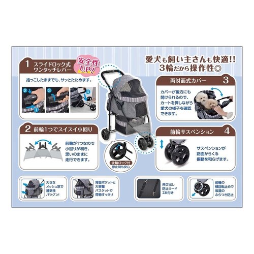 GEX �����J�[�g �X�}�[�g�n���f�B safety �X�g���C�v�O���[_4