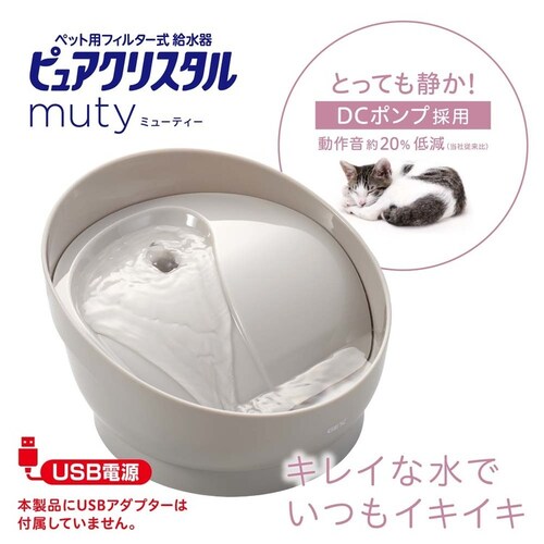 GEX �s���A�N���X�^�� �~���[�e�B�[ �L�p ���[���O���[ 950ml_2