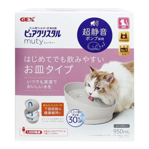 GEX �s���A�N���X�^�� �~���[�e�B�[ �L�p ���[���O���[ 950ml_8