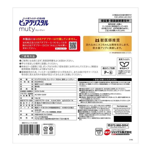 GEX �s���A�N���X�^�� �~���[�e�B�[ �L�p ���[���O���[ 950ml_9
