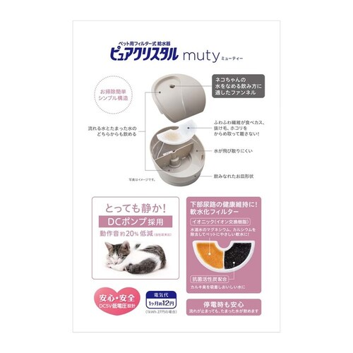 GEX �s���A�N���X�^�� �~���[�e�B�[ �L�p ���[���O���[ 950ml_10