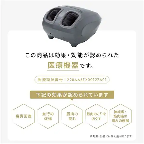 マッサージ器 足もみマッサージャー グレー IMSG-F101 _2