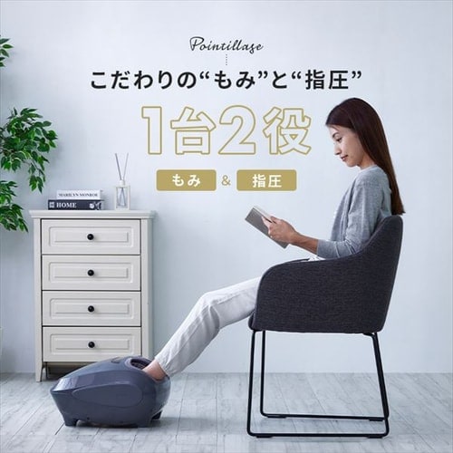 マッサージ器 足もみマッサージャー グレー IMSG-F101 7257784