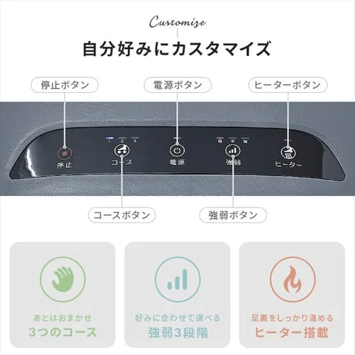 マッサージ器 足もみマッサージャー グレー IMSG-F101 _8