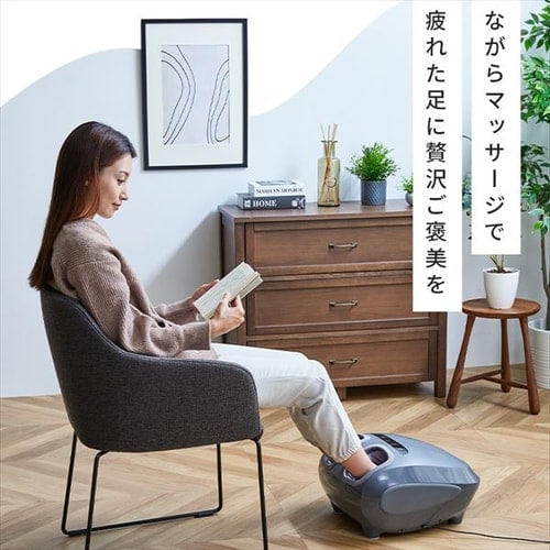 マッサージ器 足もみマッサージャー グレー IMSG-F101 7257784
