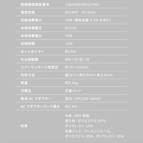 マッサージ器 足もみマッサージャー グレー IMSG-F101 _17