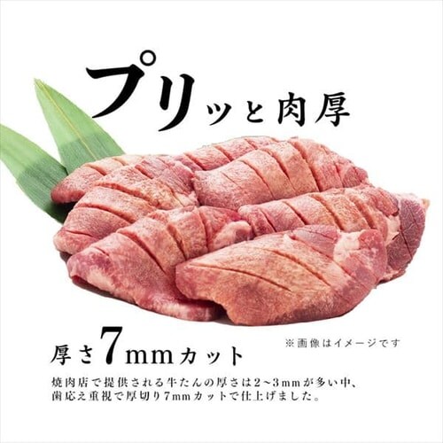 �����񉖋Ɍ�7mm350g�~2 �y���Ԏw��s�z�y������s�z_3