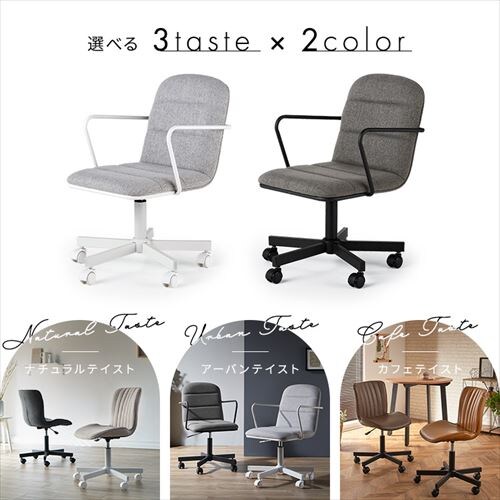 �֎q �`�F�A �f�X�N�`�F�A DWC-C �_�[�N�u���E��_3