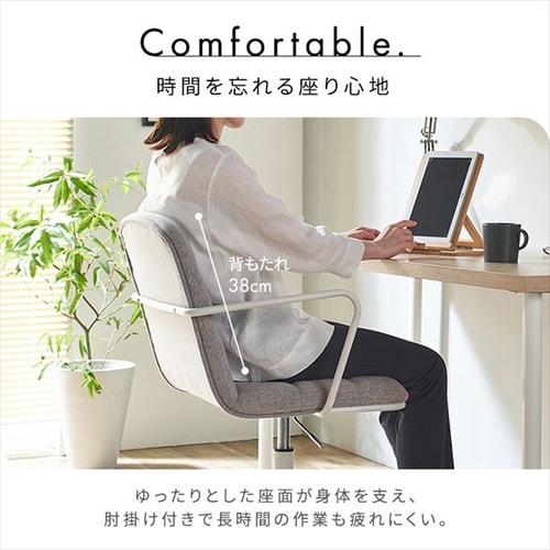 椅子 チェア デスクチェア DWC-N アイボリー 7257893 │アイリス