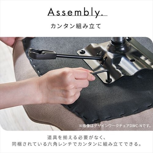 �֎q �`�F�A �f�X�N�`�F�A DWC-C �_�[�N�u���E��_15