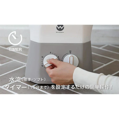 ����@ ���^ �E�H�b�V���{�[�C TOM-12f_2