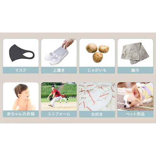 ����@ ���^ �E�H�b�V���{�[�C TOM-12f_9