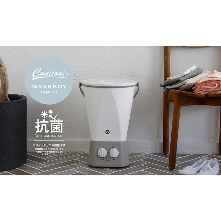 洗濯機 小型 ウォッシュボーイ TOM-12f 7257960│アイリスオーヤマ公式