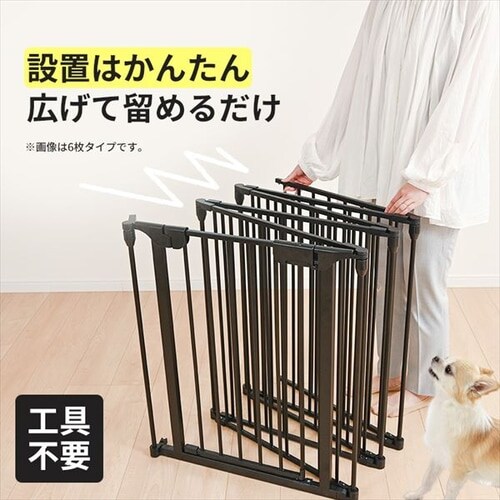 折り畳みペットサークル 6枚組 ブラック 7257996 │アイリスオーヤマ