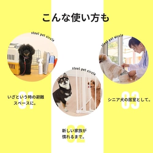 アイリスオーヤマ　ペット用折りたたみサークル 折り畳みペットサークル 8枚組 ブラック 7257998 │アイリスオーヤマ