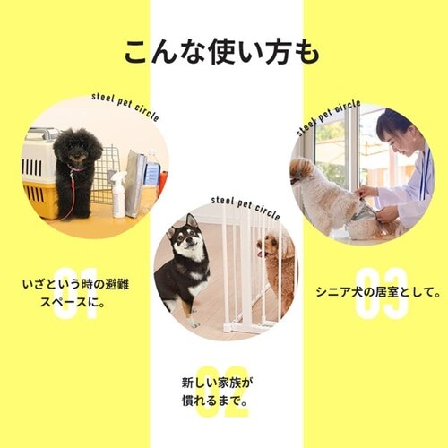 �܂��݃y�b�g�T�[�N�� 8���g �z���C�g ���T�[�N�� �������_9