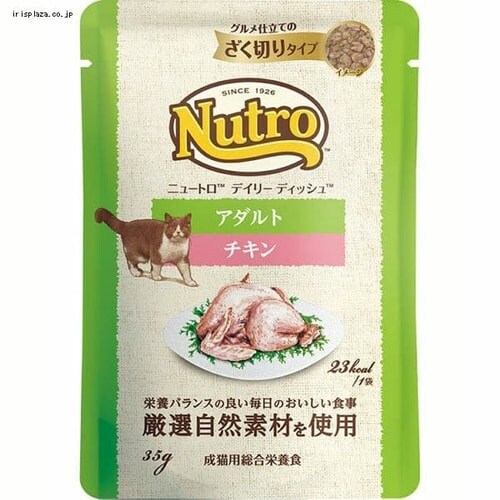 デイリーディッシュアダルトチキングルメ仕立てのざく切りタイプ35g×24個_3