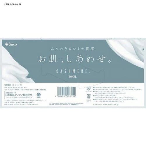 �y1���z �X�R�b�e�B �e�B�b�V�� �J�V�~�A �G���K���g 440�� (220�g)1��_6