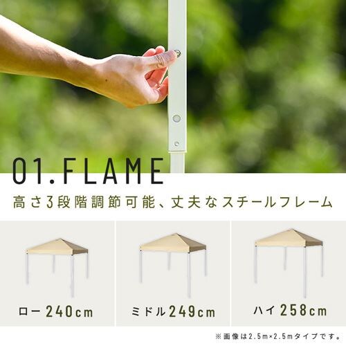 タープテント+サイドシートセット 2.5×2.5m TP-250 サドルブラウン TP-250【プラザセレクト】_6