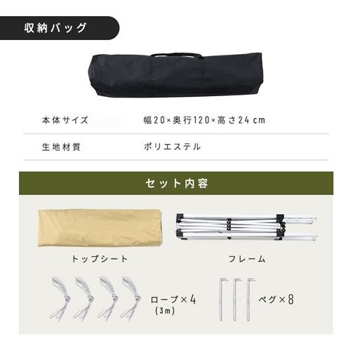 タープテント+サイドシートセット 2.5×2.5m TP-250 サドルブラウン TP-250【プラザセレクト】_14