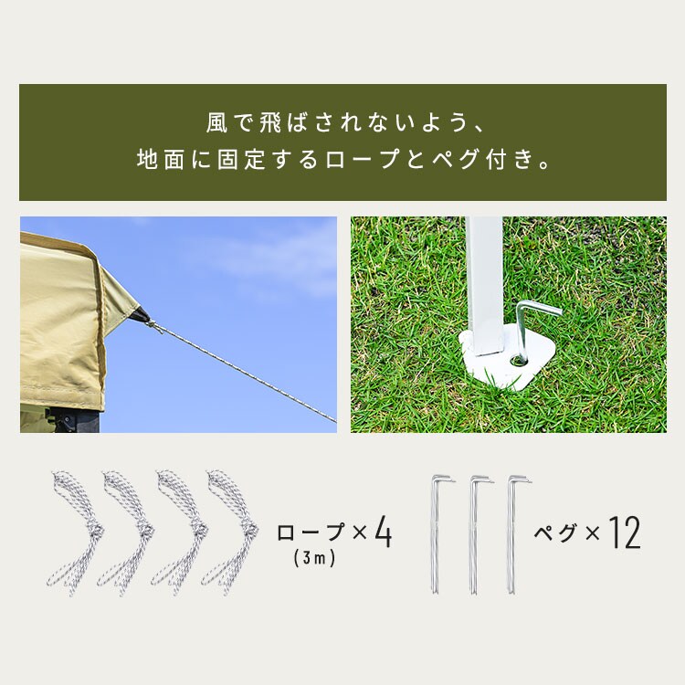 タープテント3×3 グレージュ 7263959 │アイリスオーヤマ公式通販