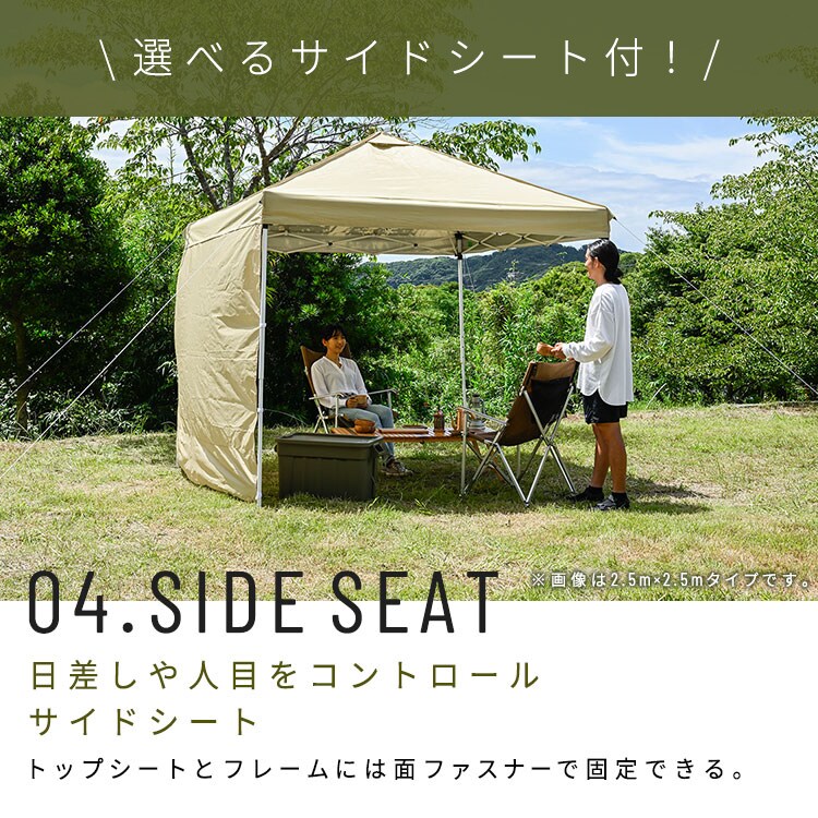 タープテント2.5×2.5 7263952 │アイリスオーヤマ公式通販アイリスプラザ
