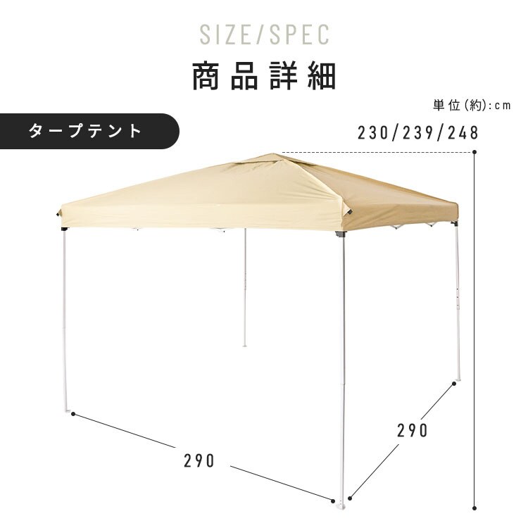 タープテント2.5×2.5 7263952 │アイリスオーヤマ公式通販アイリスプラザ