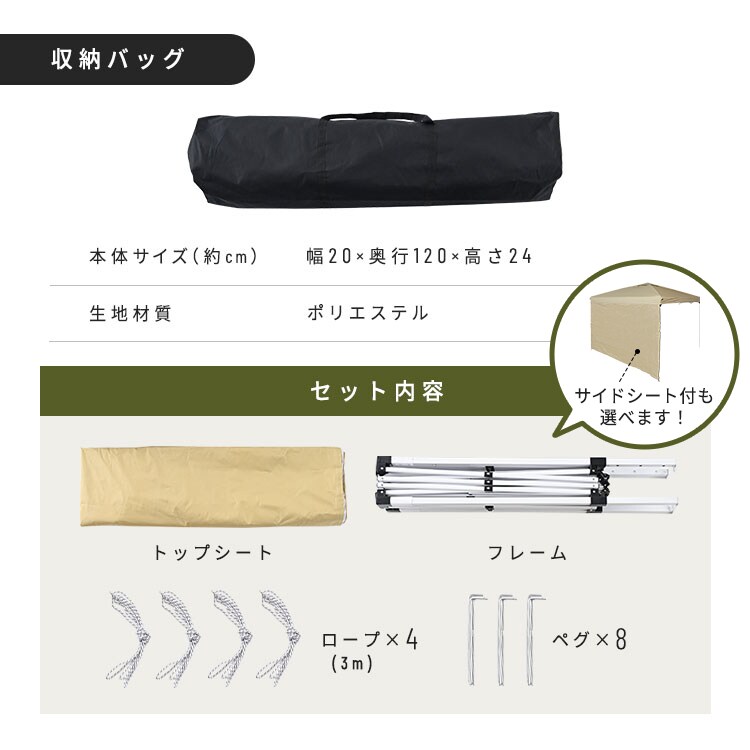 タープテント2.5×2.5 7263952 │アイリスオーヤマ公式通販アイリスプラザ