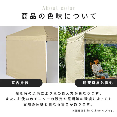 ファスナー付きサイドシート2.5×2.5_11