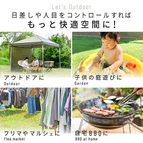 ファスナー付きサイドシート3×3_3