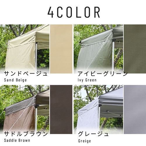 ファスナー付きサイドシート3×3 7263966 │アイリスオーヤマ公式通販